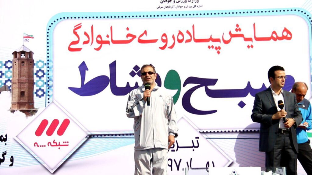 حضور ستاد دیه استان آذربایجان شرقی در همایش پیاده روی تبریز حضور ستاد دیه استان آذربایجان شرقی در همایش پیاده روی تبریز