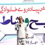 حضور ستاد دیه استان آذربایجان شرقی در همایش پیاده روی تبریز حضور ستاد دیه استان آذربایجان شرقی در همایش پیاده روی تبریز