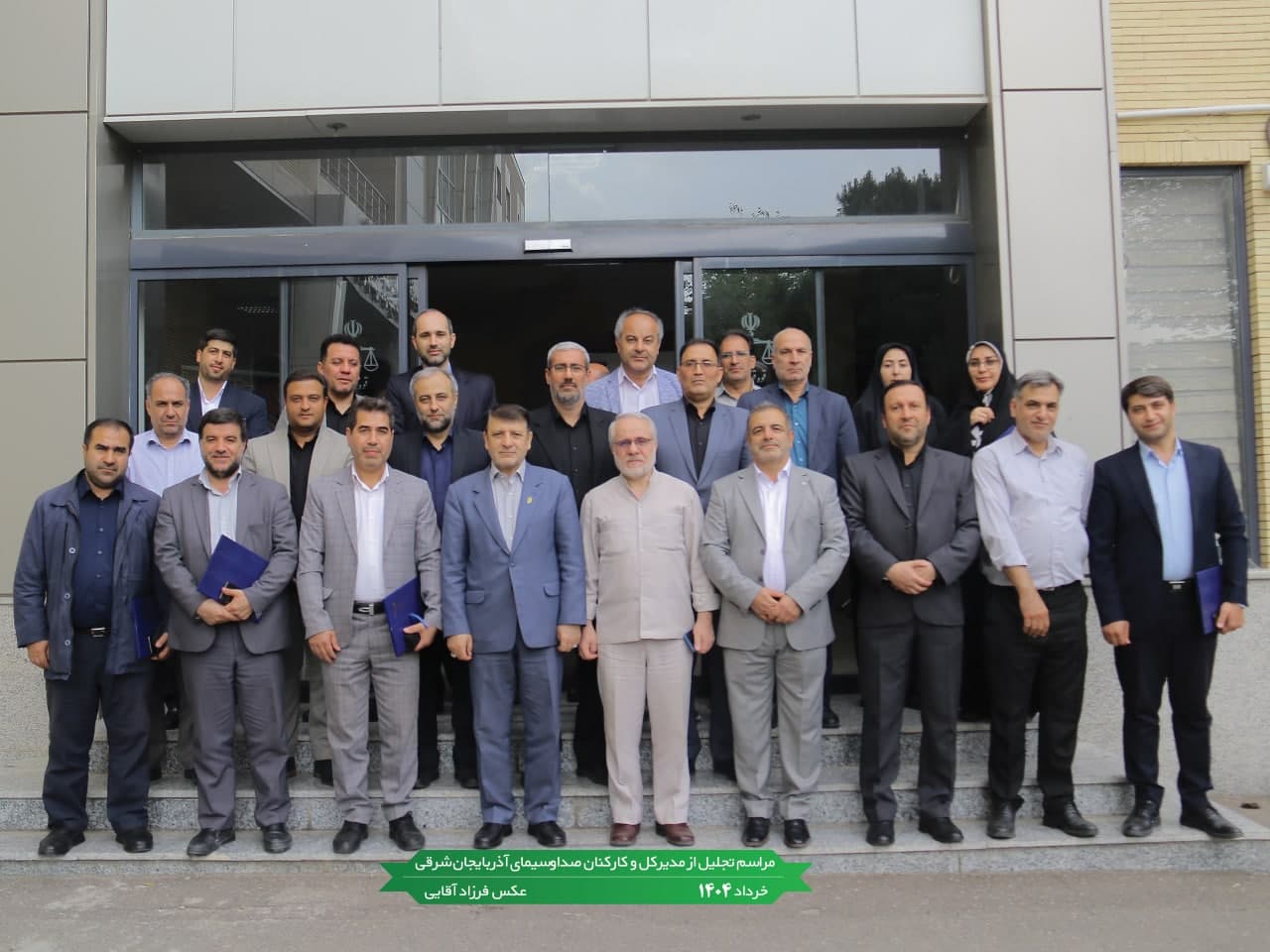 تجلیل از مدیرکل،معاونین و کارکنان صدا و سیمای آذربایجان شرقی به پاس همکاری در ترویج فرهنگ آزادی زندانیان جرایم غیرعمد