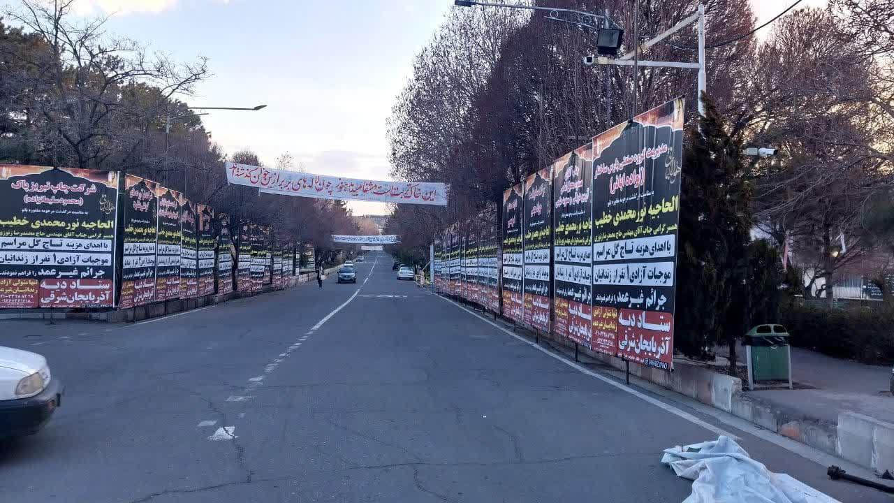 بنرهایی که از دل سوگ، روح آزادی می‌ بخشند