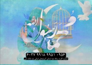 نشست بزرگ آزادی زندانیان غیرعمد فردا در تبریز برگزار میشود