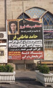 وقتی قلم‌ها برای زندگی می‌نویسند