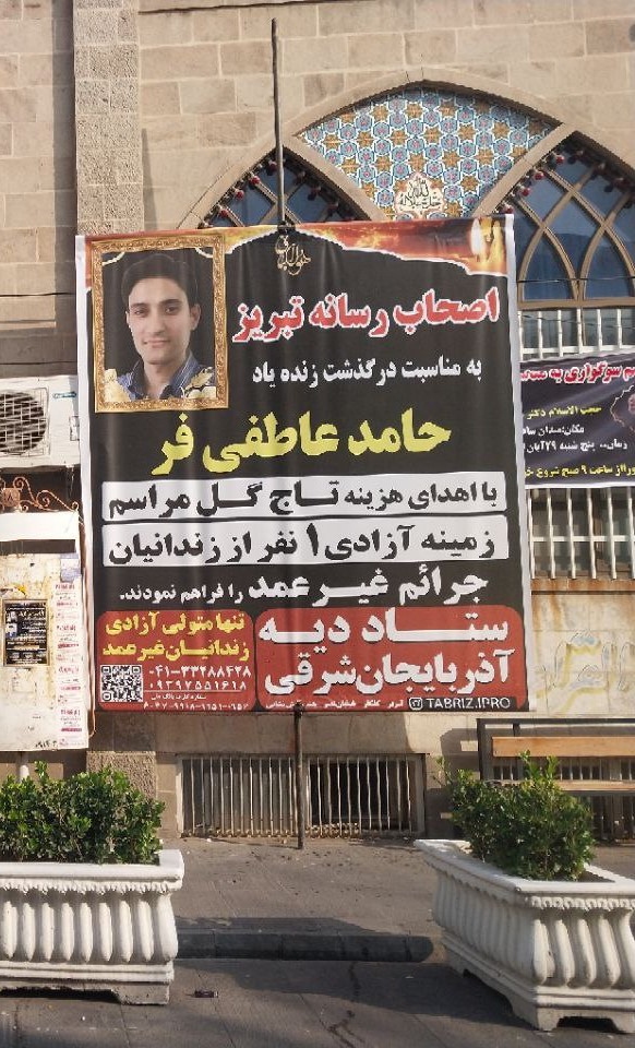 وقتی قلم‌ها برای زندگی می‌نویسند