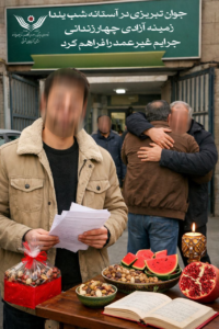 جوان تبریزی در آستانه شب یلدا زمینه آزادی چهار زندانی جرایم غیرعمد را فراهم کرد