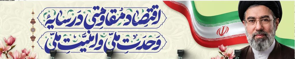شعار سال